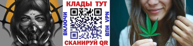 Магазины продажи наркотиков Нижний Новгород СОЛЬ МАРИХУАНА Меф мяу мяу ГАШ