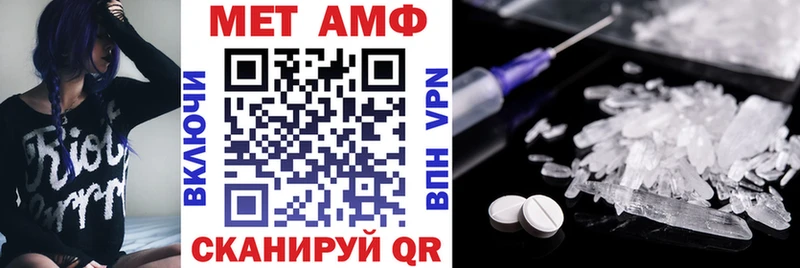 кракен зеркало  что такое наркотик  Нижний Новгород  Amphetamine VHQ 