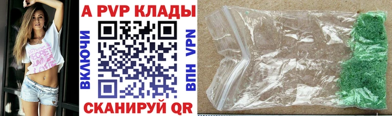 APVP СК КРИС  продажа наркотиков  Нижний Новгород 