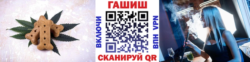 Cannafood марихуана  купить наркотики цена  Нижний Новгород 