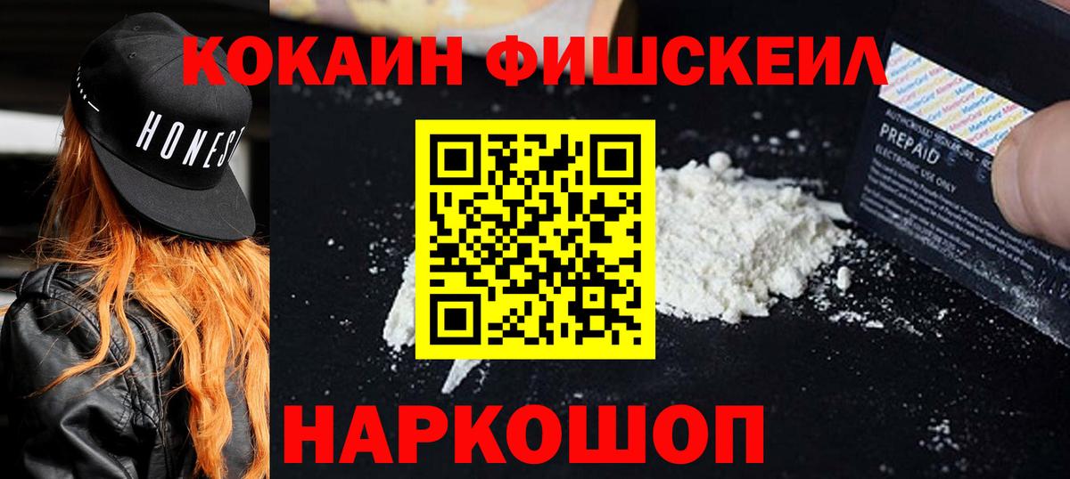 купить   Вход с VPN  COCAIN  Нижний Новгород  COCAIN Боливия 