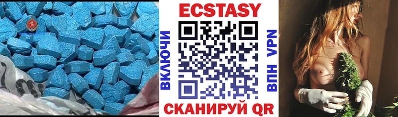 это клад  Нижний Новгород  Ecstasy Cube  где купить наркотик 