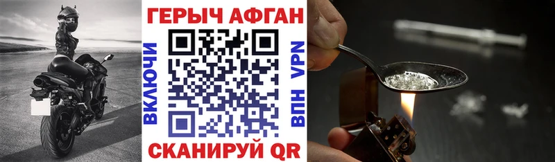 МЕГА онион  Нижний Новгород  ГЕРОИН хмурый 