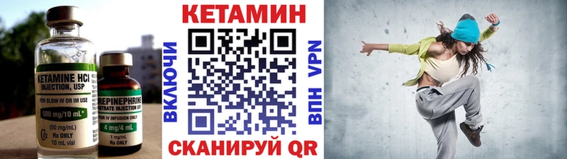 купить наркотик  KRAKEN   Кетамин VHQ  Нижний Новгород 
