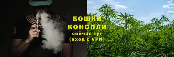 мет Армянск