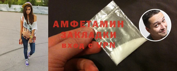мет Армянск