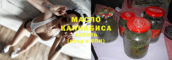 соль курить ск Арсеньев