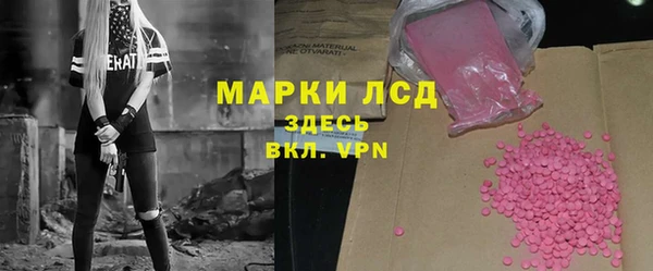 соль курить ск Арсеньев