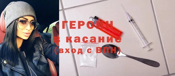 соль курить ск Арсеньев