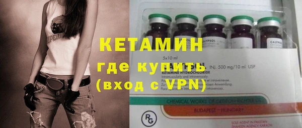 мет Армянск
