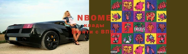 мяу мяу кристалл Тутаев