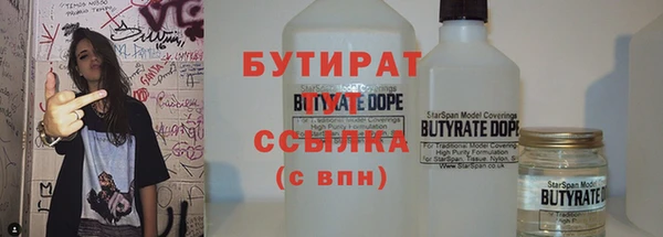 каннабис Аркадак