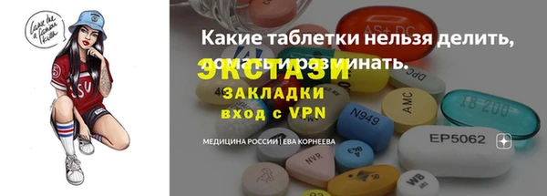 мет Армянск