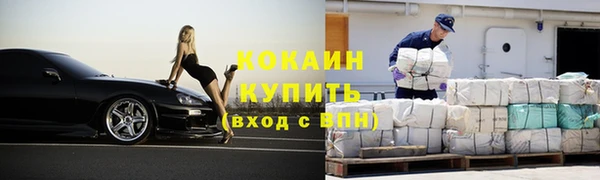 мет Армянск
