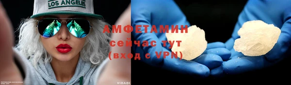 соль курить ск Арсеньев