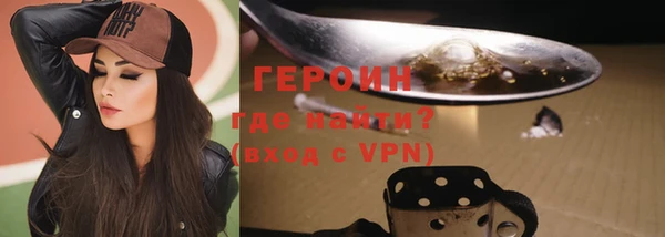 мет Армянск