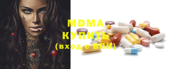 мет Армянск