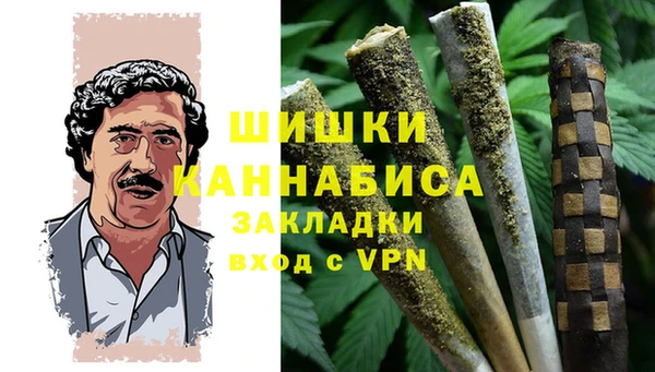 мет Армянск