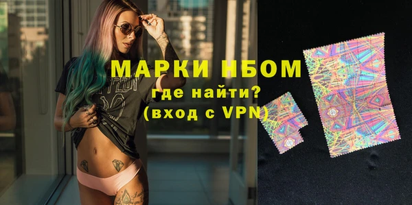 мет Армянск