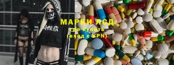 мет Армянск