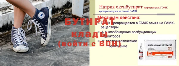 соль курить ск Арсеньев