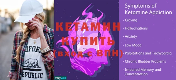 соль курить ск Арсеньев