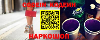 наркотики Донской