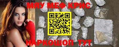 а пвп мука Гусь-Хрустальный
