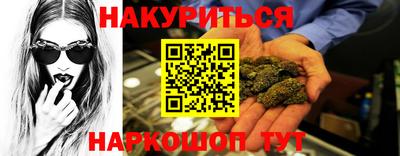 наркотики Донской