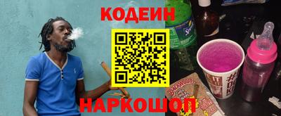 наркотики Донской