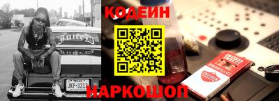 герыч Рыбинск