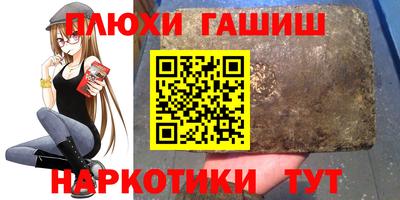 наркотики Донской