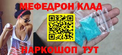 наркотики Донской