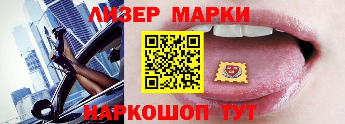 ЛСД экстази кислота  Вход с VPN  Нижний Новгород 