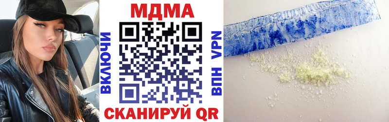 МДМА crystal MEGA зеркало Нижний Новгород