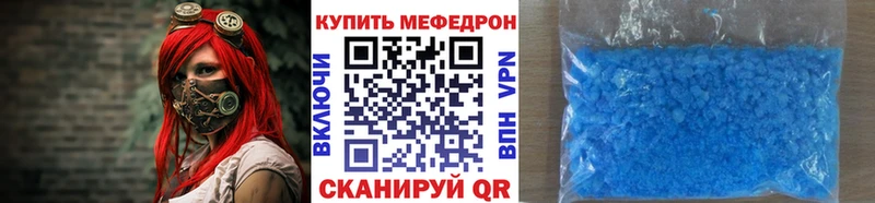 Мефедрон mephedrone  Нижний Новгород 