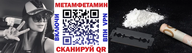 Первитин кристалл  где купить наркоту  Нижний Новгород 