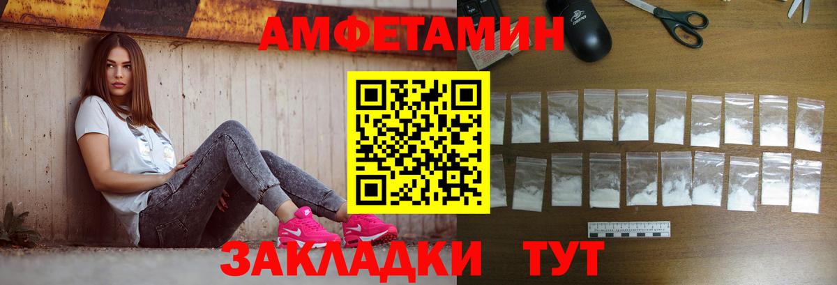 Метамфетамин Methamphetamine Нижний Новгород