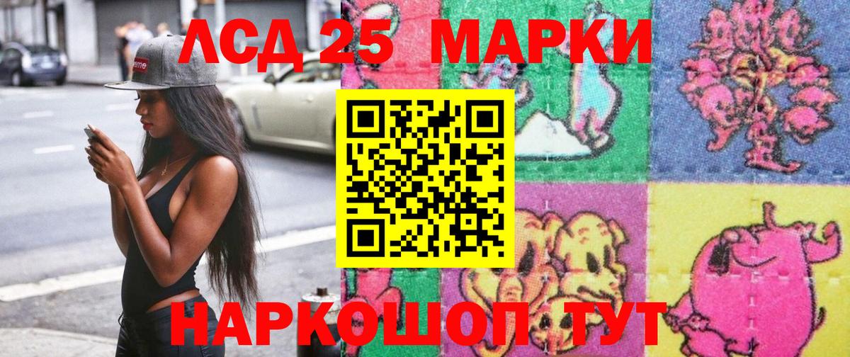 Марки NBOMe  Вход с VPN  Нижний Новгород  Марки N-bome 1,5мг 