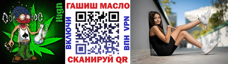 наркошоп  Нижний Новгород  ТГК жижа 