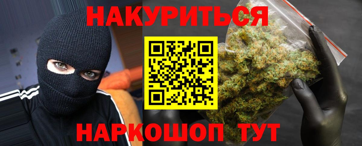 Канабис тримм Нижний Новгород